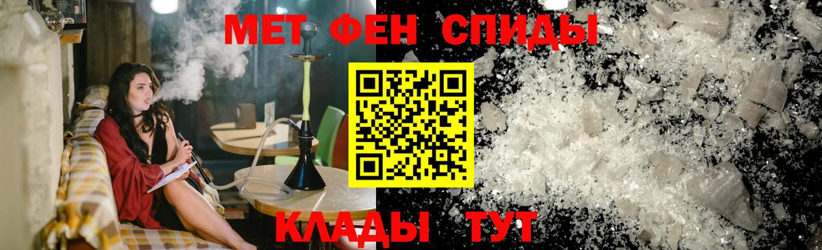 Амфетамин VHQ Новокуйбышевск