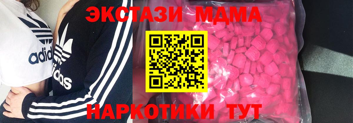 Ecstasy Punisher Новокуйбышевск