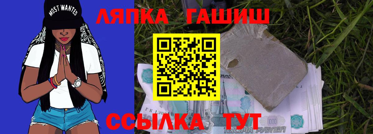 Новокуйбышевск  где найти наркотики  ГАШИШ убойный  Вход с VPN  ГАШИШ убойный  ГАШИШ 