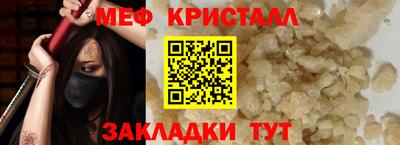 соль ск Бугуруслан
