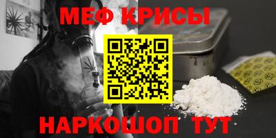 соль ск Бугуруслан