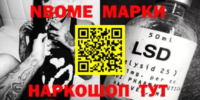 ПСИЛОЦИБИНОВЫЕ ГРИБЫ Бузулук