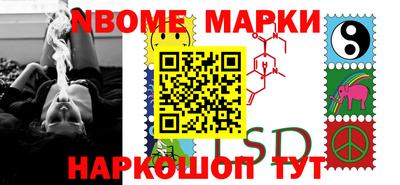 соль ск Бугуруслан