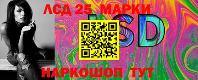 ПСИЛОЦИБИНОВЫЕ ГРИБЫ Бузулук