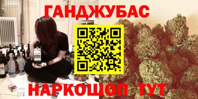 соль ск Бугуруслан