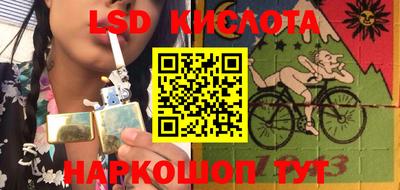 соль ск Бугуруслан