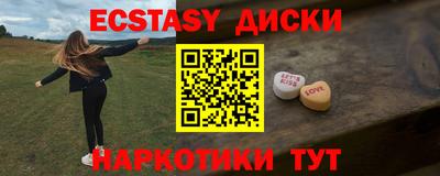 соль ск Бугуруслан