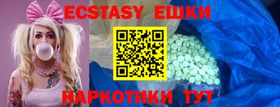 ПСИЛОЦИБИНОВЫЕ ГРИБЫ Бузулук