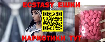 ПСИЛОЦИБИНОВЫЕ ГРИБЫ Бузулук