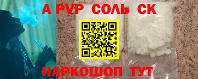 соль ск Бугуруслан