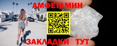 соль ск Бугуруслан