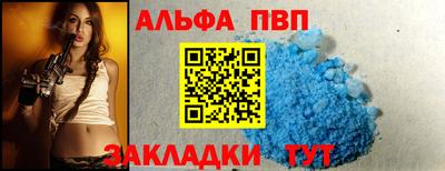 a pvp Будённовск