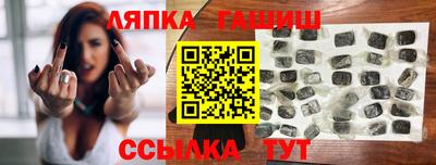 соль ск Бугуруслан