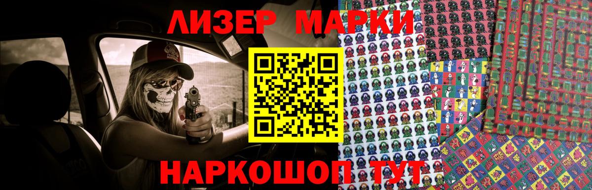 hydra tor  ЛСД экстази ecstasy  Лсд 25 экстази кислота  Вход с VPN  Новокуйбышевск 