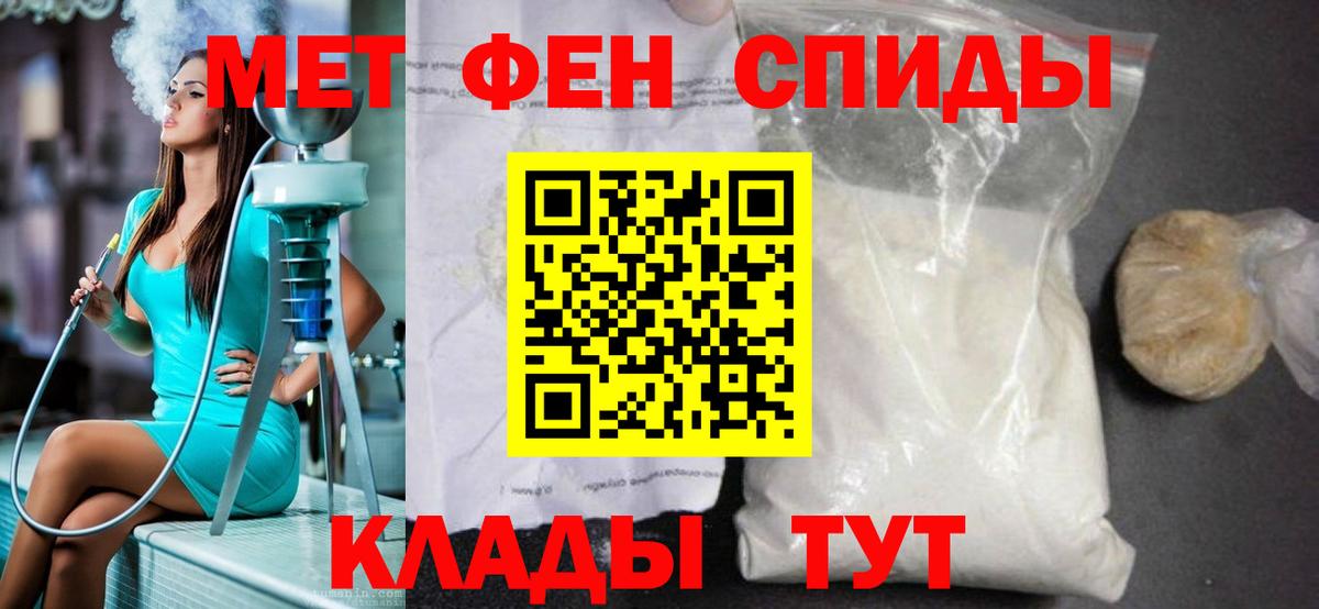 Метамфетамин витя Новокуйбышевск