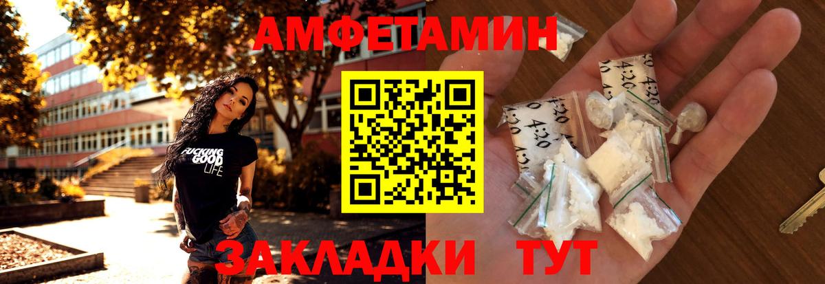 Первитин  МЕТАМФЕТАМИН винт  Вход с VPN  Новокуйбышевск 