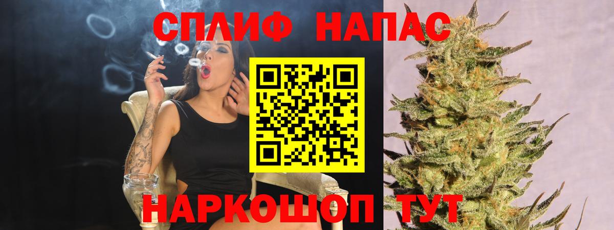Шишки марихуана White Widow  Вход с VPN  Бошки Шишки LSD WEED  Бошки Шишки AK-47  Новокуйбышевск 