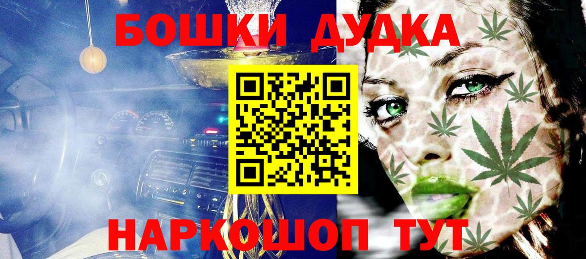 МАРИХУАНА ГИДРОПОН Новокуйбышевск